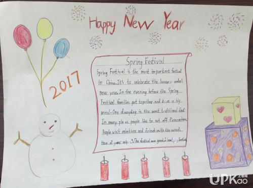 happynewyear题材的英语手抄报春天的英语手抄报