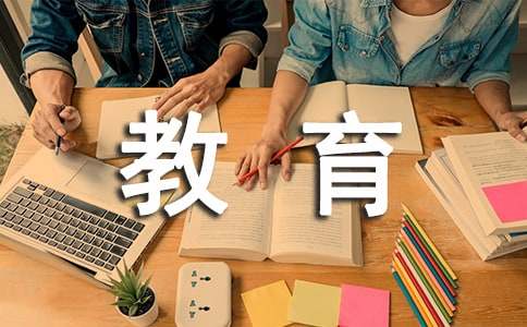 安全教育的优秀作文（通用38篇）