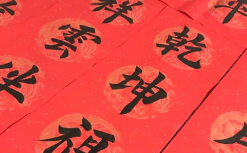 名胜古迹对联（精选100对）