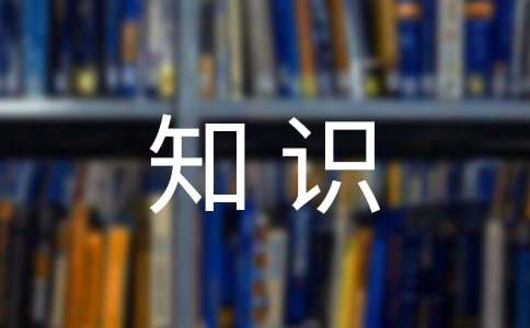 知识在于积累作文500字